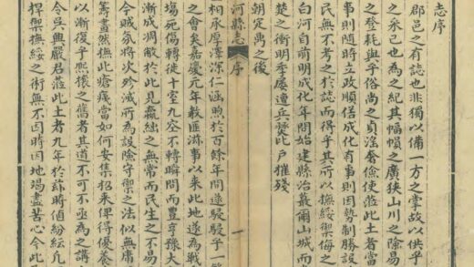 04018 白河县志 0.jpg