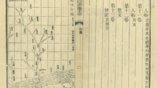 04020 白河县志 0.jpg