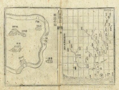 04022 白河县志 0.jpg