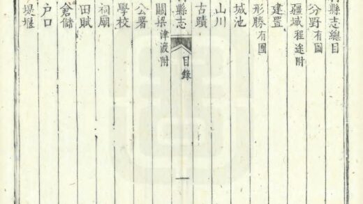 04023 平利县志 0.jpg