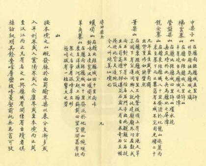 04030 砖坪县志 0.jpg