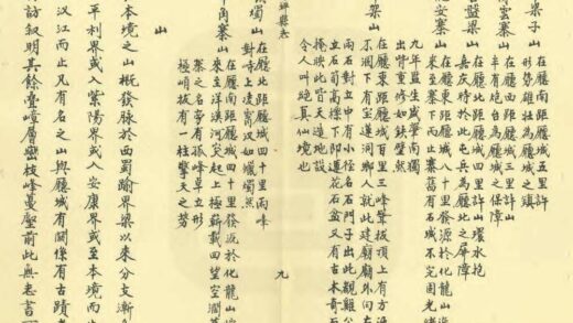 04030 砖坪县志 0.jpg