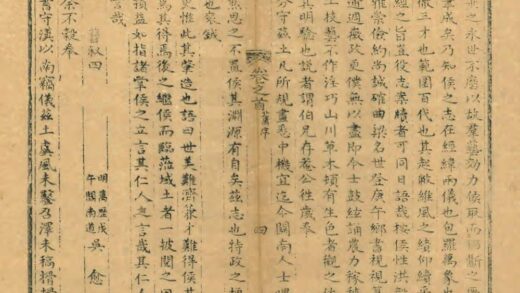 04036 汉阴厅志 0.jpg