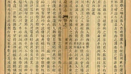 04040 石泉县志 0.jpg