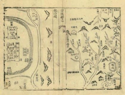 04042 宁陕厅志 0.jpg