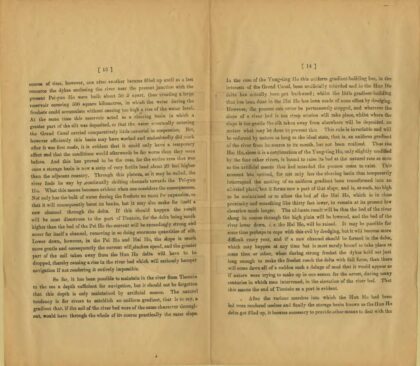 04050 河工讨论会议事录 0.jpg