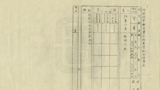 04054 行政院水利委员会三十一年度计划及概算 0.jpg