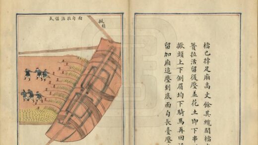 04058 筑堤图说 0.jpg