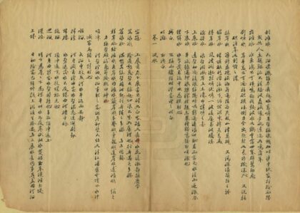 04068 河工纪要 0.jpg