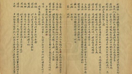 04068 河工纪要 0.jpg