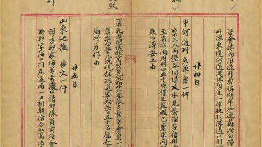 04070 河工择要 0.jpg