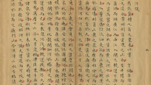 04072 治河择要 0.jpg