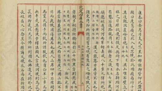 04076 水经注集释订讹 0.jpg