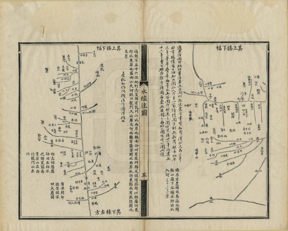_水经注图_