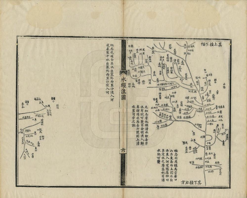 _水经注图_