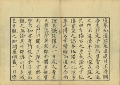 04089 国郡全图 0.jpg