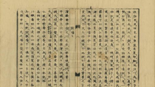 04091 江户繁昌记 0.jpg