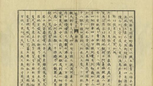 04092 繁昌后记 0.jpg