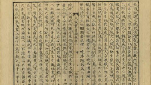 04094 大阪繁昌诗 0.jpg