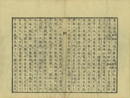 04095 都繁昌记 0.jpg