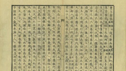 04095 都繁昌记 0.jpg