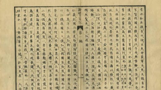 04096 东京新繁昌记 0.jpg