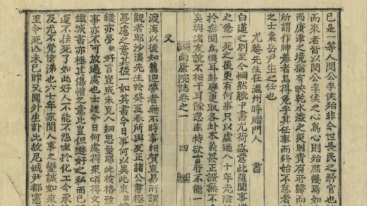 04099 南康院志 0.jpg