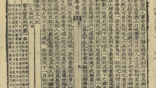 04103 华阳志 0.jpg