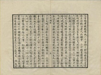 04106 安南图志 0.jpg