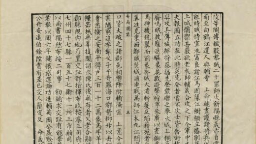 04106 安南图志 0.jpg