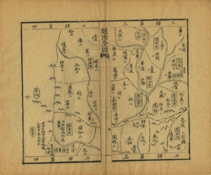 04107 越南地舆图说 0.jpg