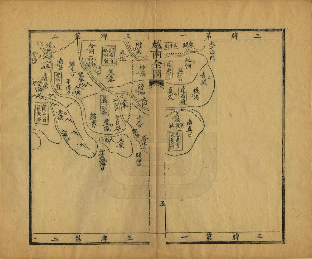 _越南地舆图说_