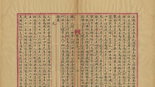 04109 越南辑略 0.jpg