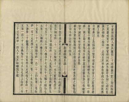 04113 新嘉坡风土记 0.jpg