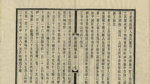 04113 新嘉坡风土记 0.jpg