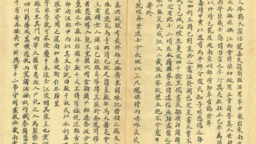 04119 平原县乡土志辑稿 0.jpg