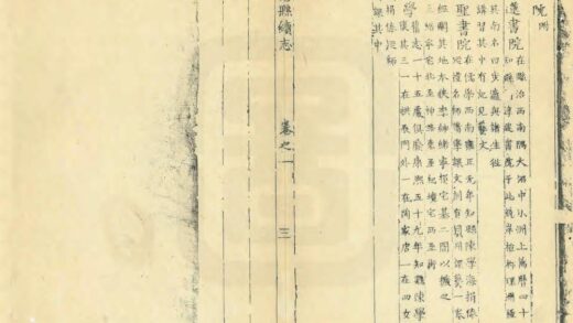 04120 恩县续志 0.jpg