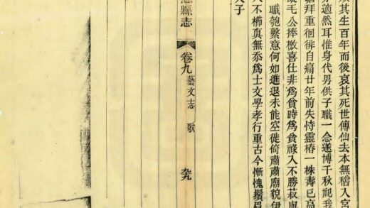 04122 重修恩县志 0.jpg