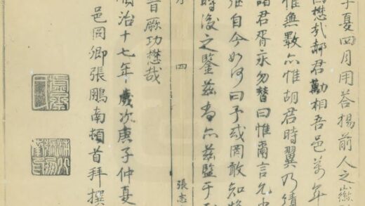 04139 乐陵县志 0.jpg