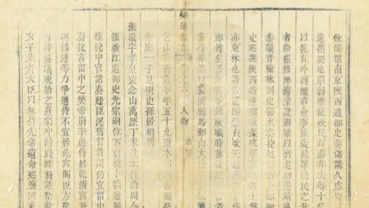 04141 乐陵县志 0.jpg