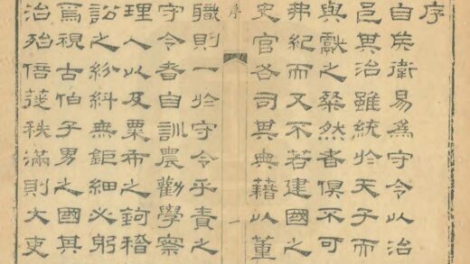 04149 商河县志 0.jpg