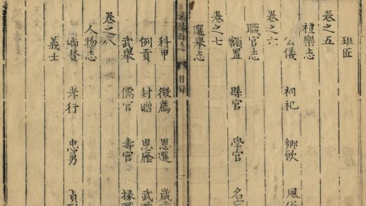 04158 济阳县志 0.jpg