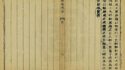 04159 济阳县志 0.jpg