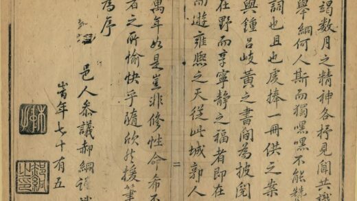 04163 齐河县志 0.jpg