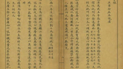 04169 齐河县乡土志 0.jpg