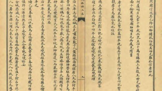 04174 禹城县乡土志 0.jpg