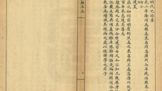 04175 恩县乡土志 0.jpg