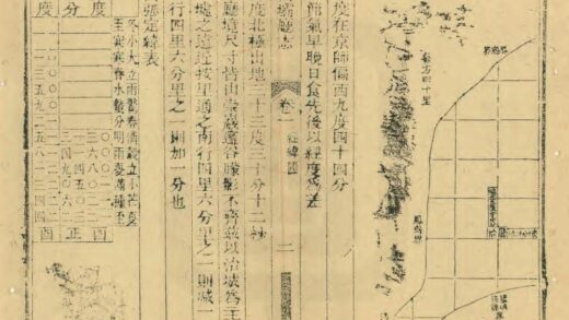 04176 留坝厅志 0.jpg