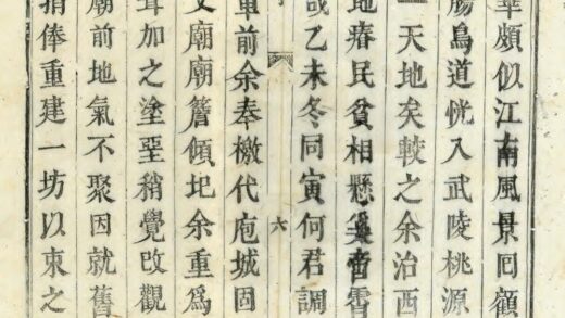 04178 城固县志 0.jpg