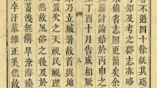 04180 城固县志 0.jpg